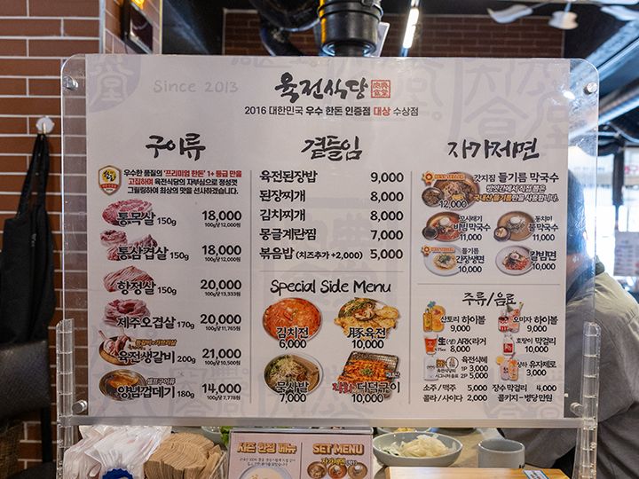 アクリル板に貼られたメニュー表
※内容は撮影時のもの