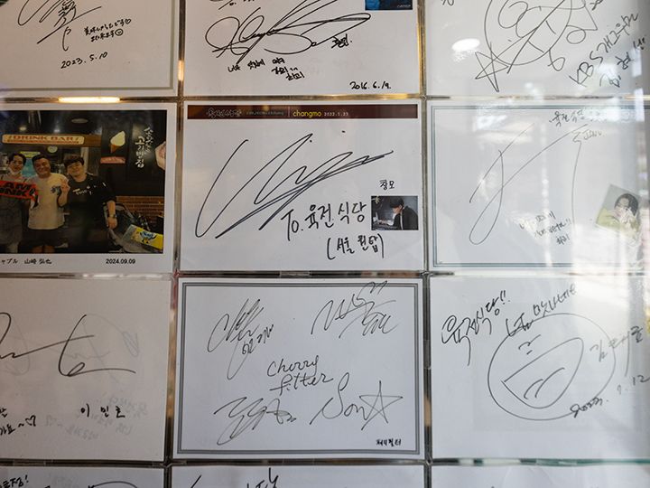 入口には芸能人のサインがたくさん!