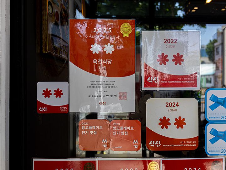 その他、グルメ評価サイトでも高評価を連発