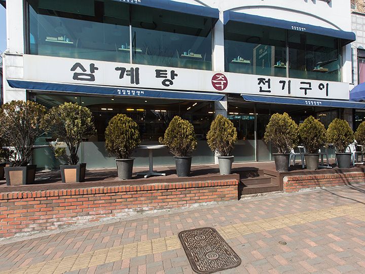 店名通り栄養たっぷり