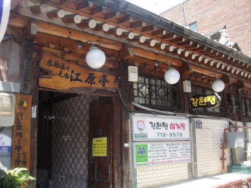 韓屋造りが目印