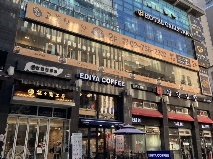 乙支路入口駅からも近い