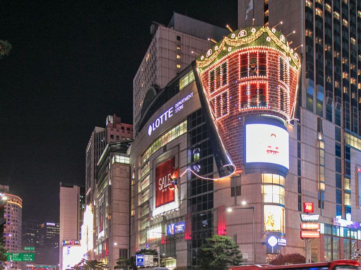 ロッテ百貨店 本店