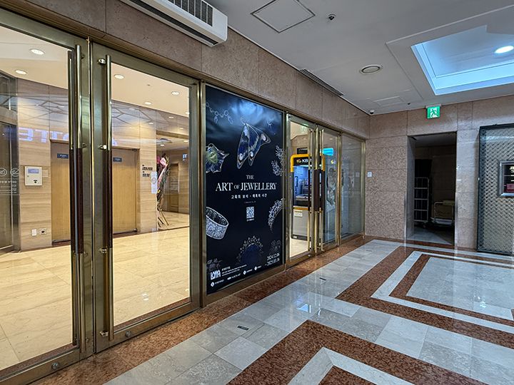 ドアを開けると「ロッテホテルワールド」のロビーに到着