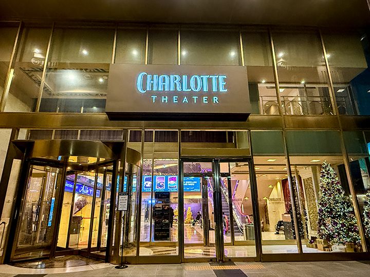 劇場入口。改札口から約300メートル、約5分で到着。