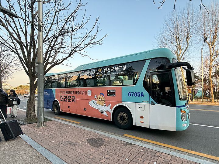 「Kリムジン6705A番リムジンバス」