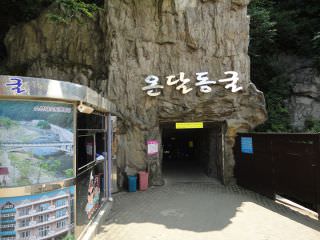 温達洞窟入口