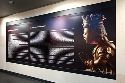 仏教中央博物館
(歴史文化館地下2階)