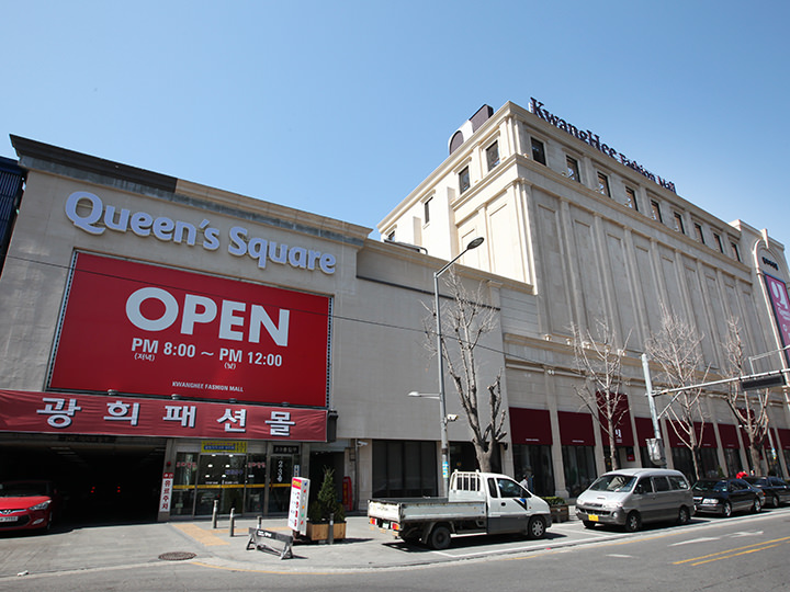 光熙市場 光熙ファッションモール 東大門 ソウル のショッピング店 韓国旅行 コネスト