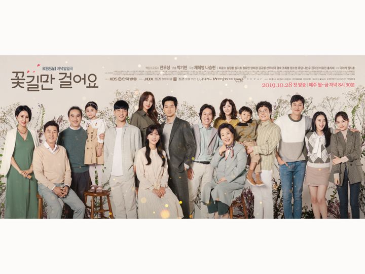 韓国ドラマ視聴率ランキング 韓国ドラマnow 韓国文化と生活 韓国旅行 コネスト 韓国ドラマ視聴率ランキング 韓国ドラマnow 韓国文化と生活 韓国旅行 コネスト