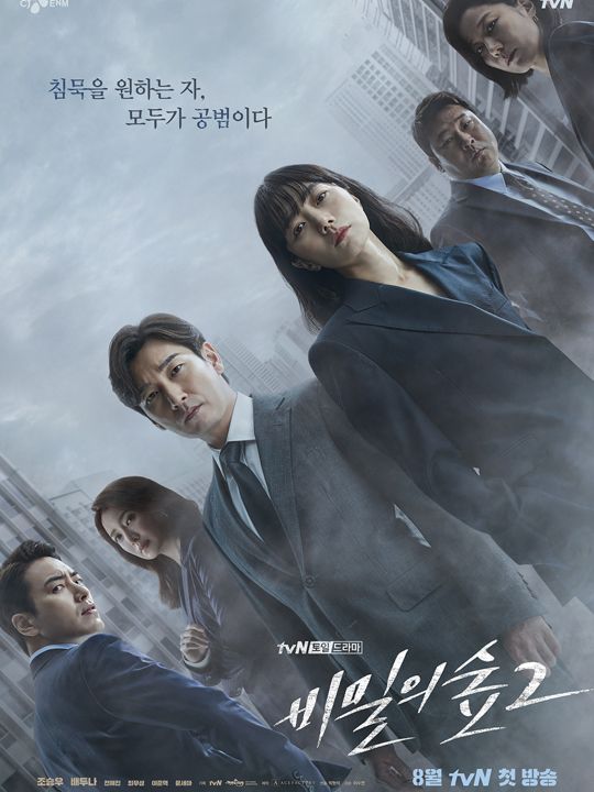 韓国ドラマ視聴率ランキング 韓国ドラマnow 韓国文化と生活 韓国旅行 コネスト 韓国ドラマ視聴率ランキング 韓国ドラマnow 韓国文化と生活 韓国旅行 コネスト