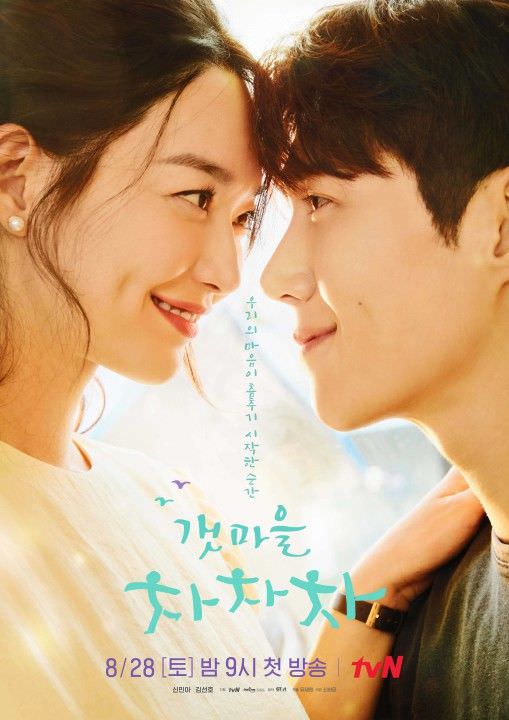 韓国ドラマ視聴率ランキング21 韓国ドラマnow 韓国文化と生活 韓国旅行 コネスト