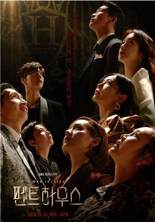 韓国ドラマ視聴率ランキング21 韓国ドラマnow 韓国文化と生活 韓国旅行 コネスト 韓国ドラマ視聴率ランキング21 韓国ドラマnow 韓国文化と生活 韓国旅行 コネスト