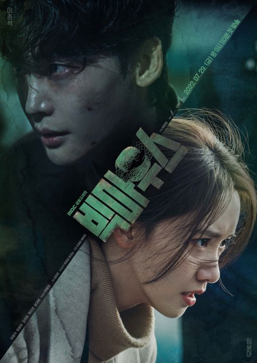 ドラマポスター
(COPYRIGHTⓒMBCドラマ)