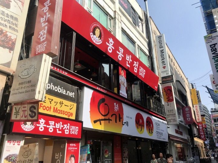 お店は2階に