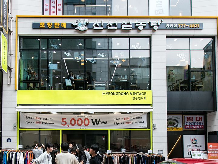 建物の2階に位置、階段まで長蛇の列ができる