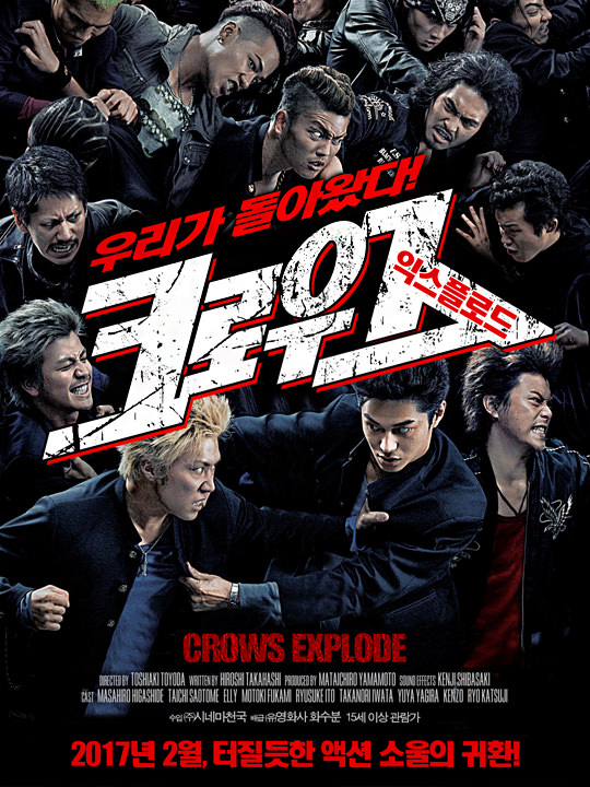韓国映画ランキングtop5 17年2月第1週 エンタメ総合 韓国文化と生活 韓国旅行 コネスト 韓国映画ランキングtop5 17年2月第1週 エンタメ総合 韓国文化と生活 韓国旅行 コネスト