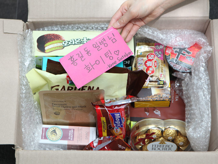 韓国軍隊への小包 手紙の送り方 日本 韓国 韓国の軍隊 韓国文化と生活 韓国旅行 コネスト