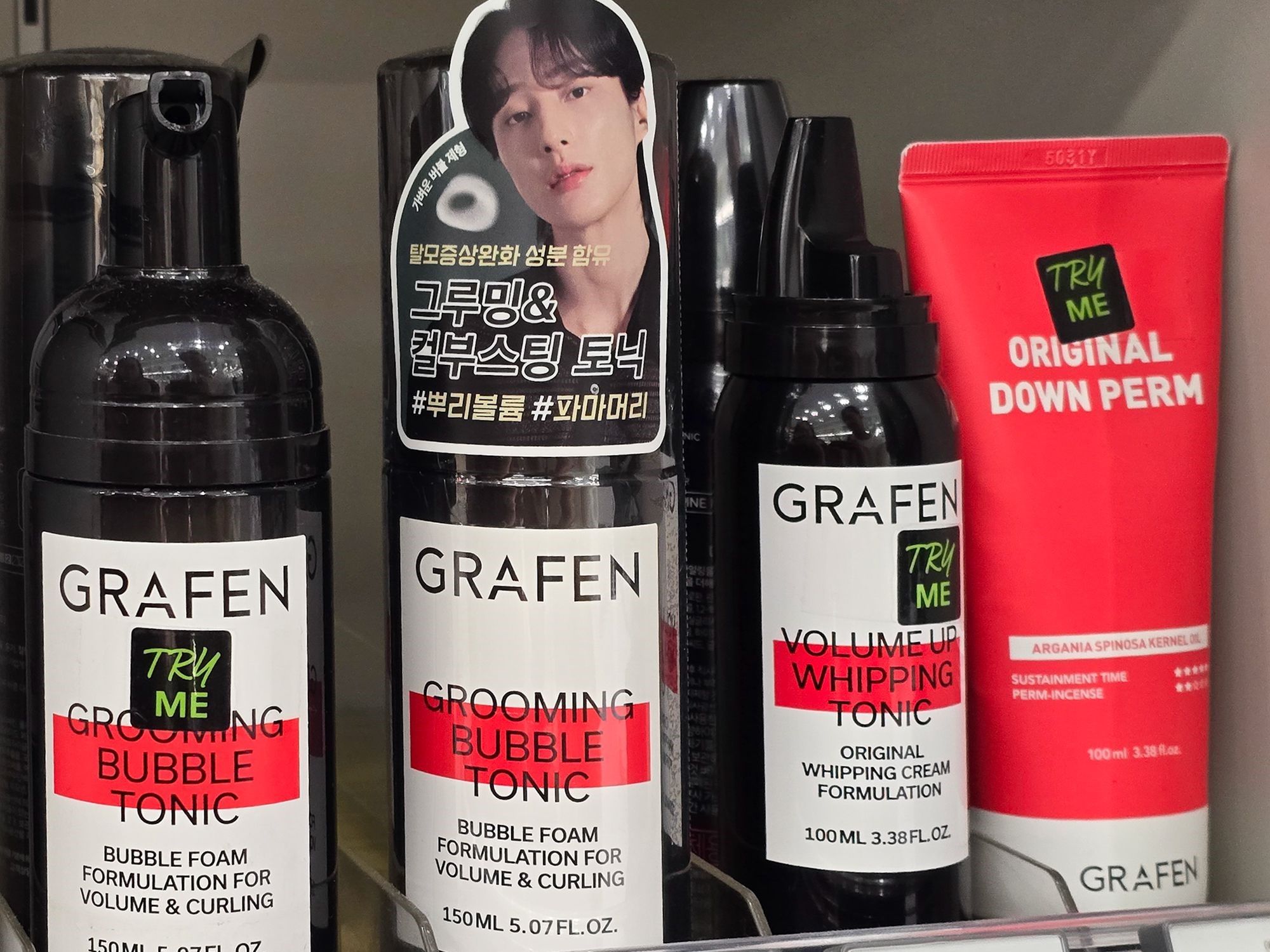 グラフェンのヘアスタイルアイテム