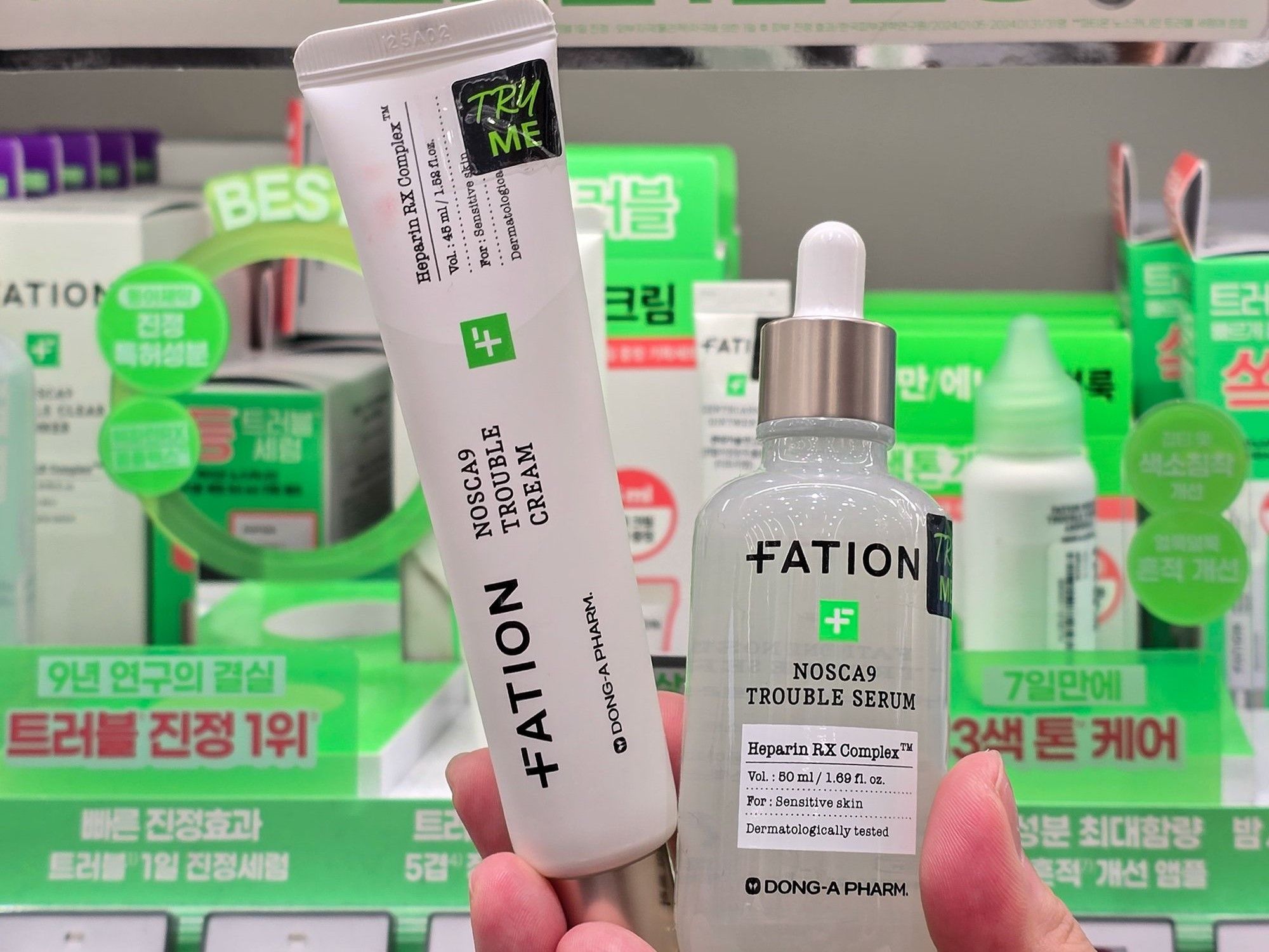 パティオンのスキンケアアイテム