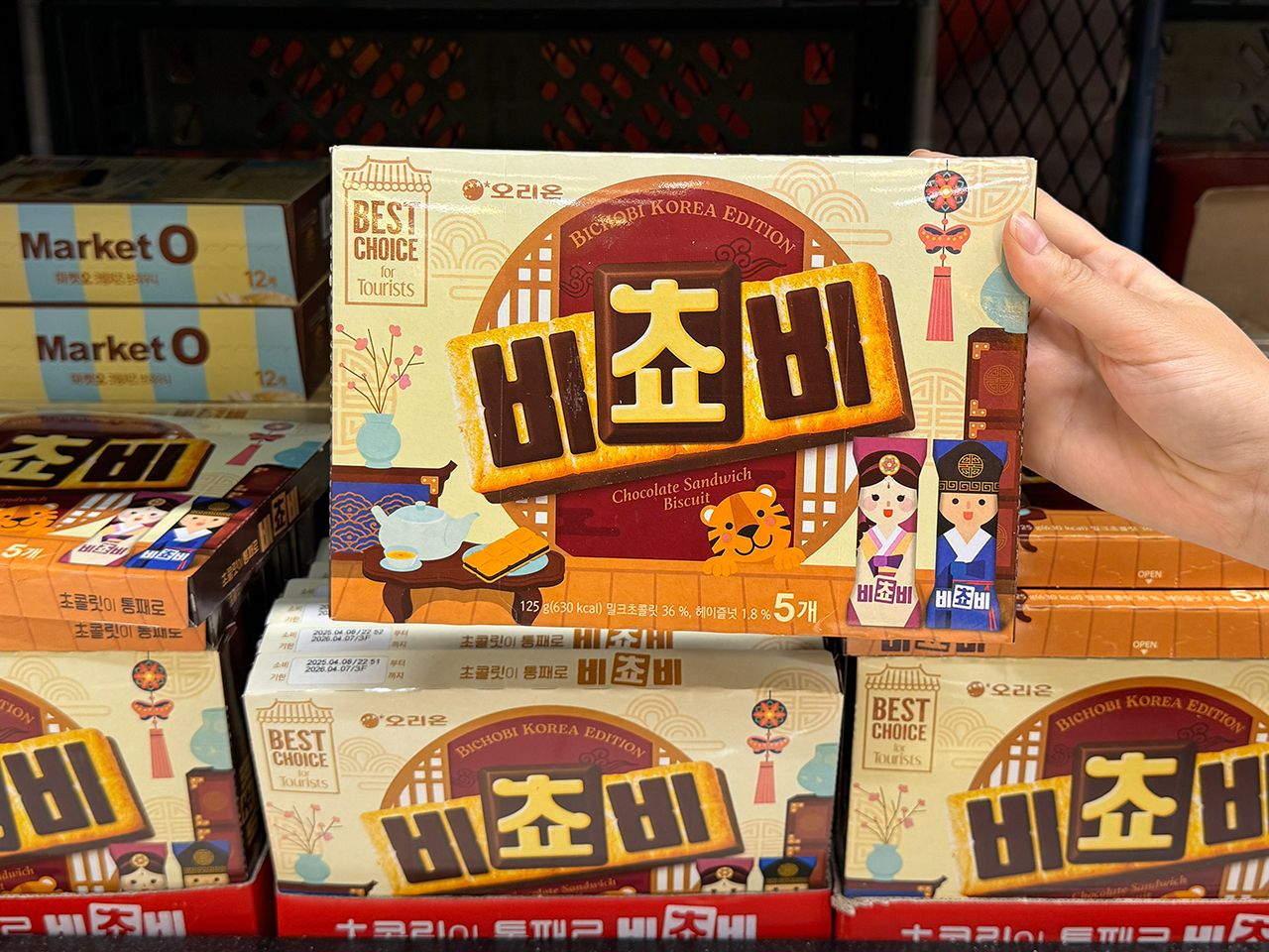 「ビチョビ(韓服エディション)」
1箱(5個入り)2,900ウォン