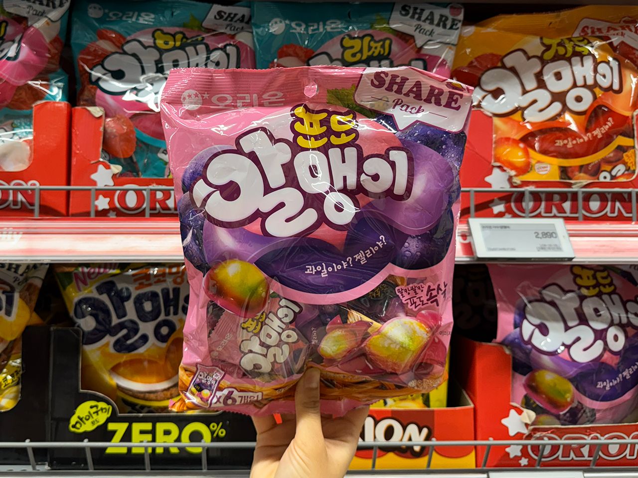 「アルメンイ各種」
1袋(6袋入り)3,000ウォン