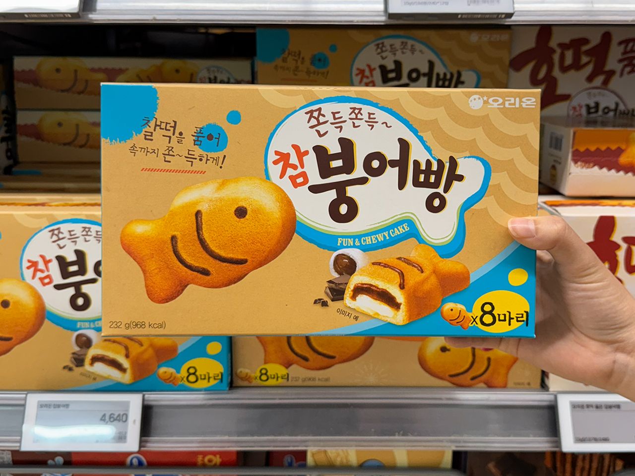 「チャムプンオパン」
1箱(8個入り)4,700ウォン