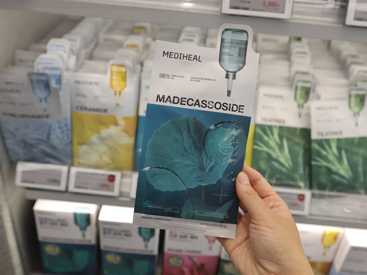 「マデカソサイドエッセンシャルマスクパック」
1枚 2,000ウォン