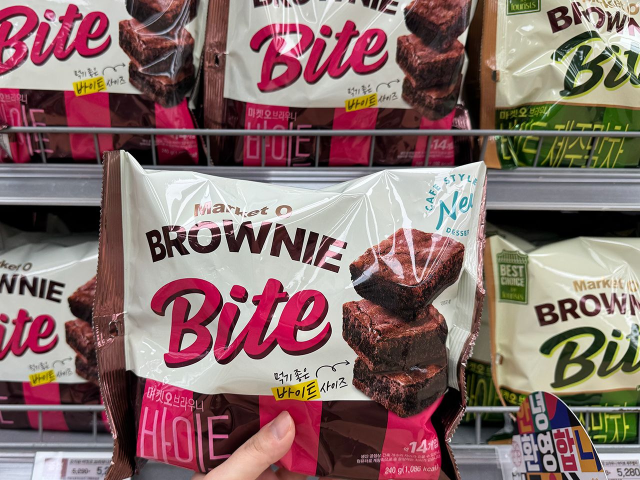 「マーケットオー ブラウニー Bite(バイト)」
1袋(14個入り)5,280ウォン