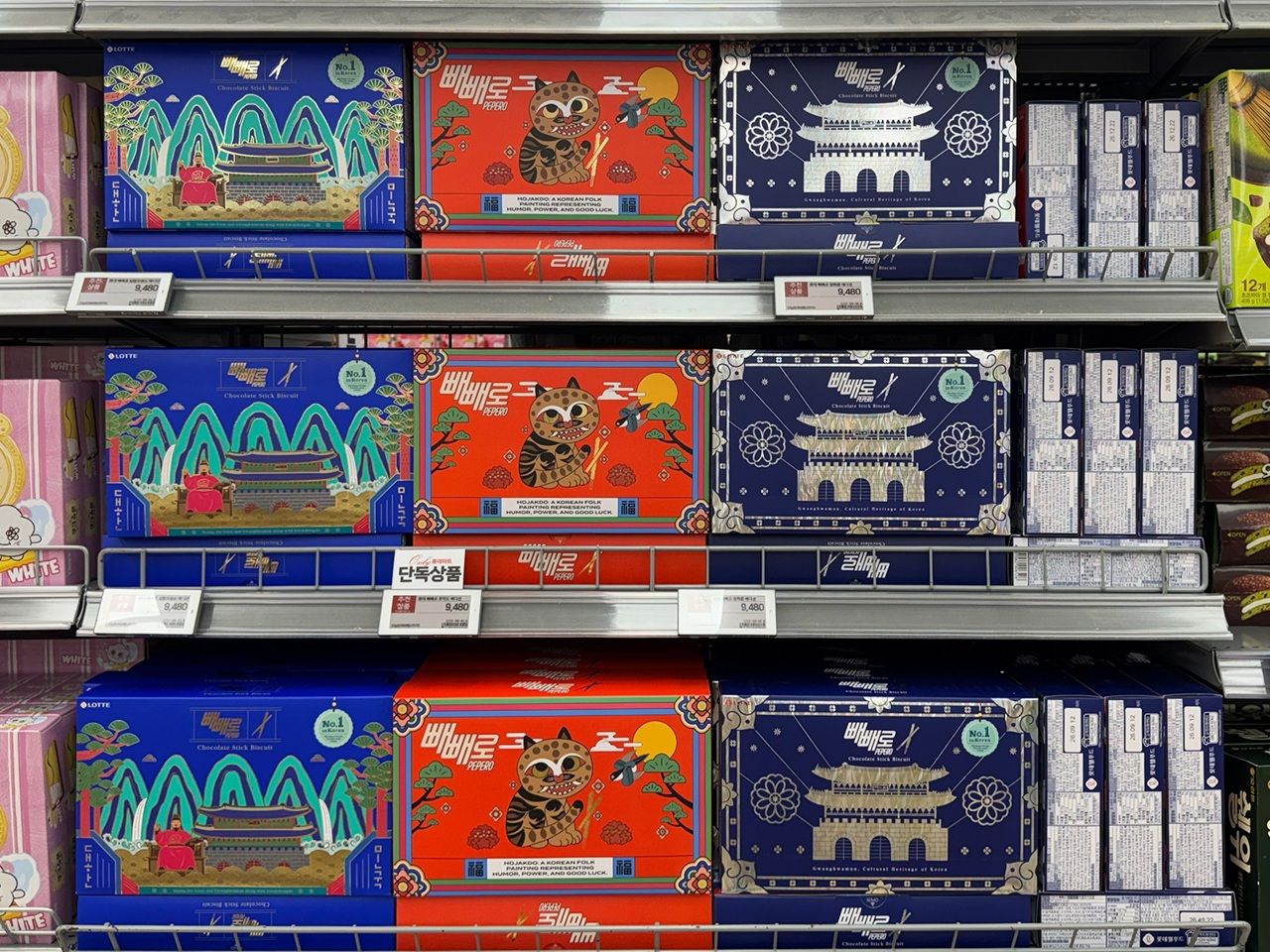 「ペペロ コリアエディション」
1箱 9,480ウォン