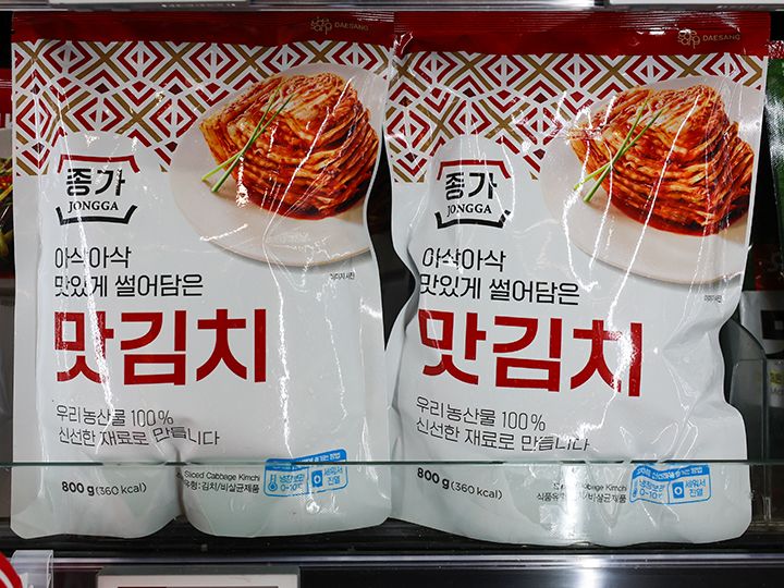 「JONGGA」のマークを目印に