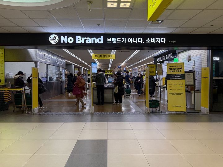PB専門のNo Brand店舗