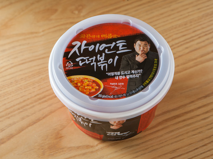 お土産にも コンビニで買えるカップトッポッキ 韓国のお土産 韓国旅行 コネスト お土産にも コンビニで買えるカップトッポッキ 韓国のお土産 韓国旅行 コネスト