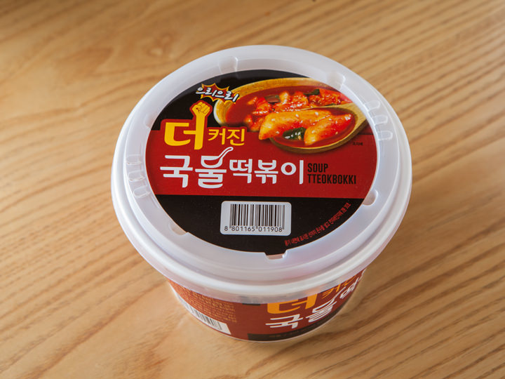 「セブンイレブン」のプライベート商品、もっと大きくなったスープトッポッキ