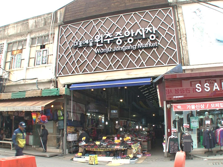 ソウルから列車で約1時間の場所にある江原道・原州(ウォンジュ)へ。