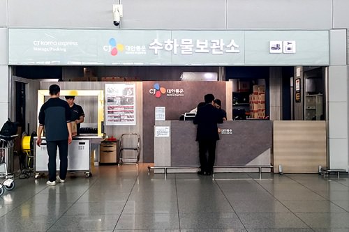 第1ターミナル3階出国フロア・Bカウンター近く
「CJ大韓通運」
年中無休、24時間 、6時間 4,000ウォン~