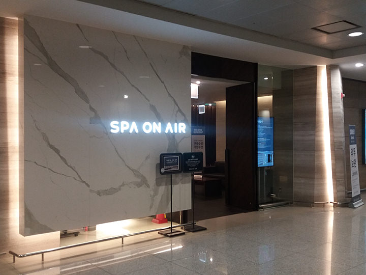 第1ターミナル地下1階
「SPA ON AIR(スパオンエアー)」
年中無休、スパ利用なしの場合は6,000ウォン~