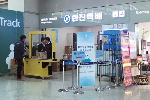 第1ターミナル3階出国フロア・Mカウンター近く
「韓進宅配」
年中無休、24時間、4時間以内 4,000ウォン~