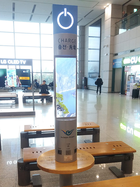 第1ターミナルの無料充電スポット