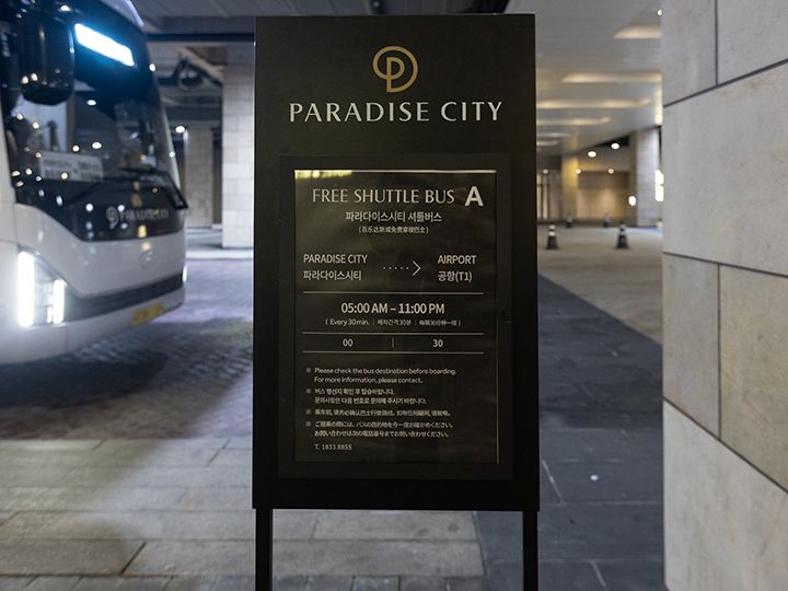 ・第1ターミナル(T1)行き
毎時00分・30分(約5分で到着)
※5時00分から23時00分まで