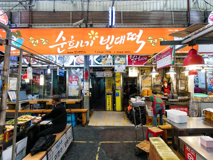 スニネピンデトッ 広蔵市場店|仁寺洞・鐘路(ソウル)のグルメ スニネピンデトッ 広蔵市場店|仁寺洞・鐘路(ソウル)のグルメ