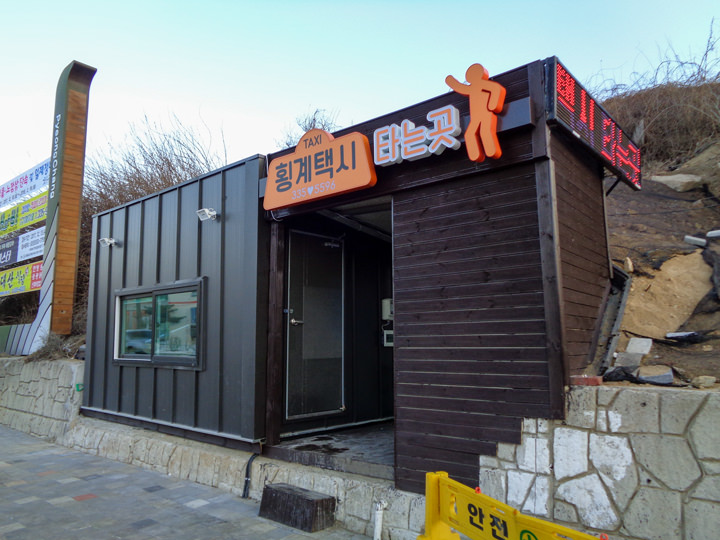 横渓市外バスターミナル 韓国の交通 韓国旅行 コネスト