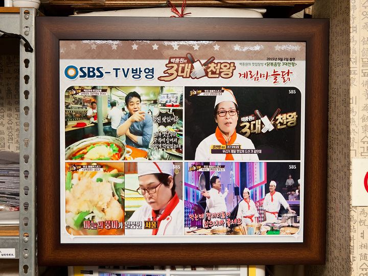 店内には紹介された番組のパネルも