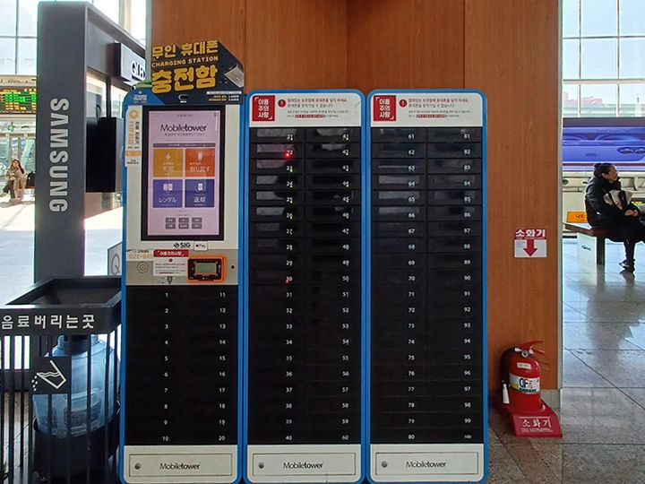 充電は1,500ウォン