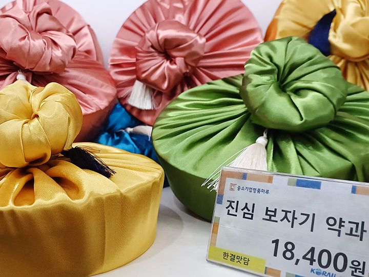 薬菓(中小企業名品マル)