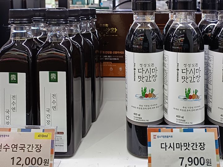 味醤油(中小企業名品マル)