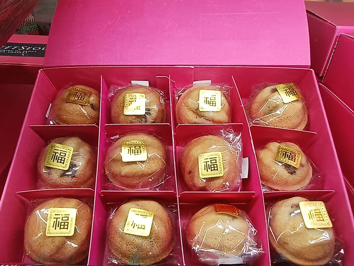 くるみ饅頭