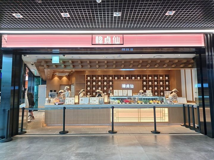 韓貞仙
聖水に本店を置くフルーツ餅店