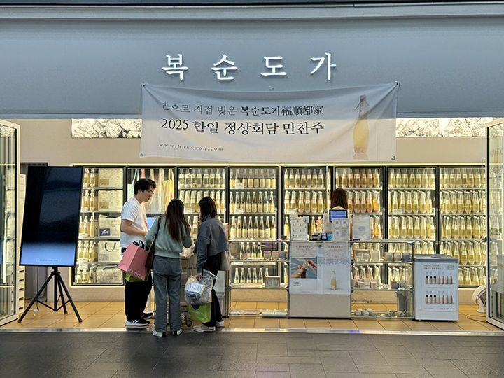 福順都家 ソウル駅店
持ち帰り用のサービスも充実