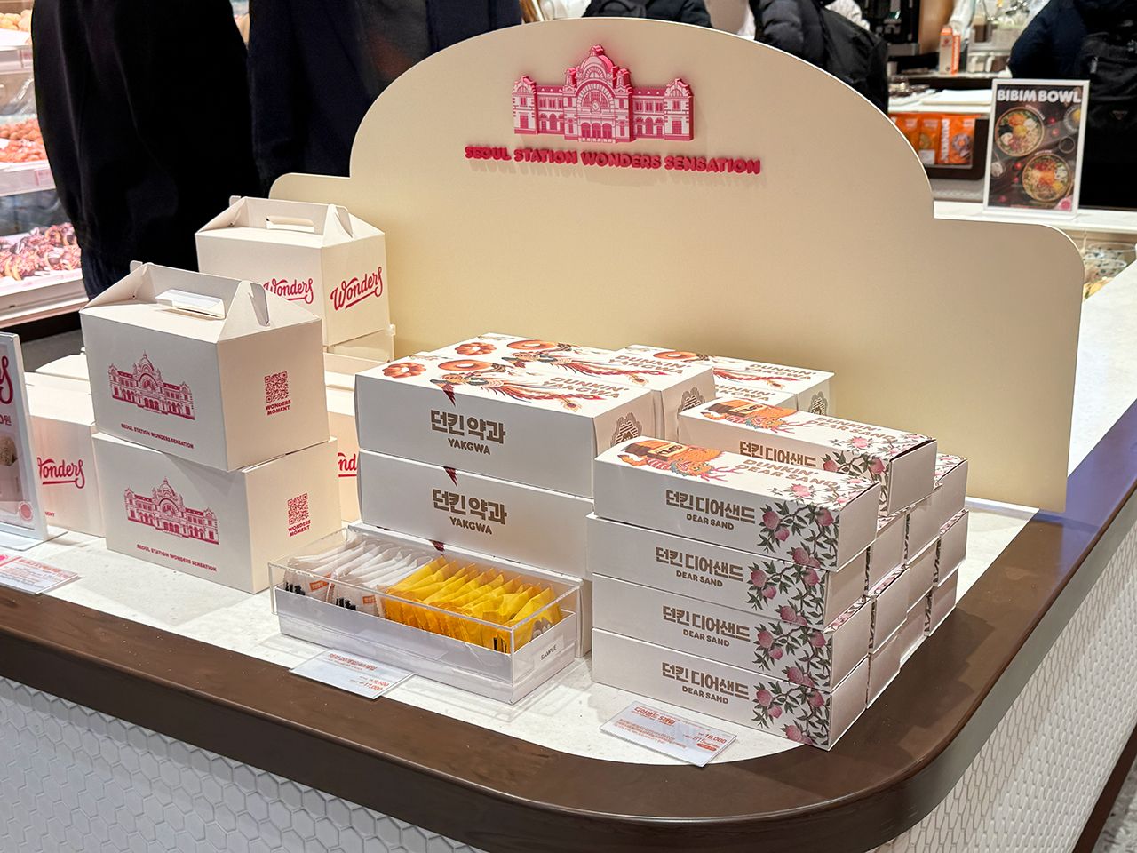 「ディアサンド」はお土産にぴったり